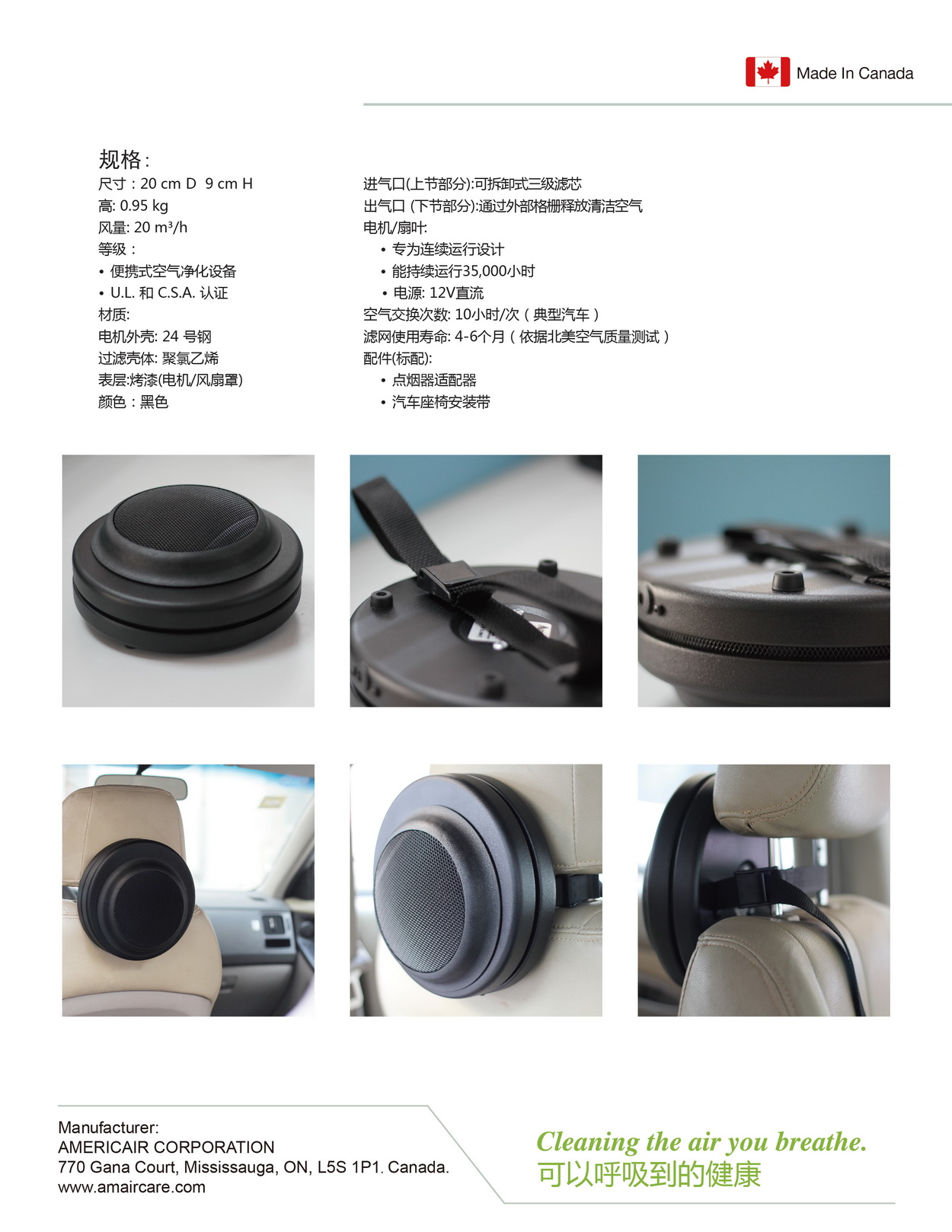 xr100_specs-02-s.jpg